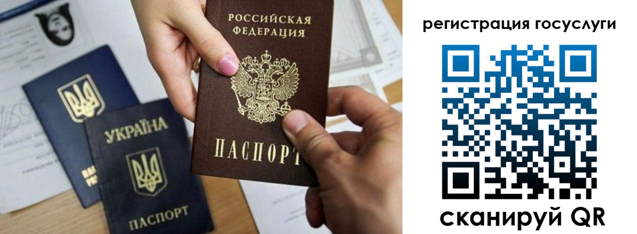 регистрация для школы в Дубне