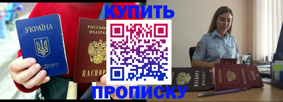 временная регистрация госуслуги в Дубне